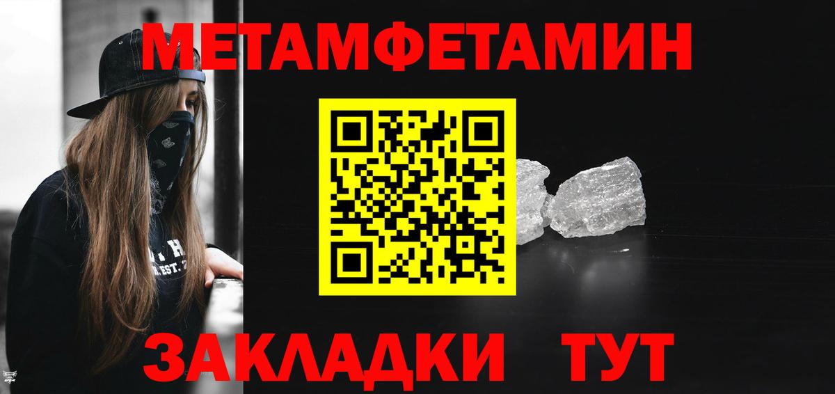 Ржев  Amphetamine  Вход с VPN  АМФЕТАМИН Premium 