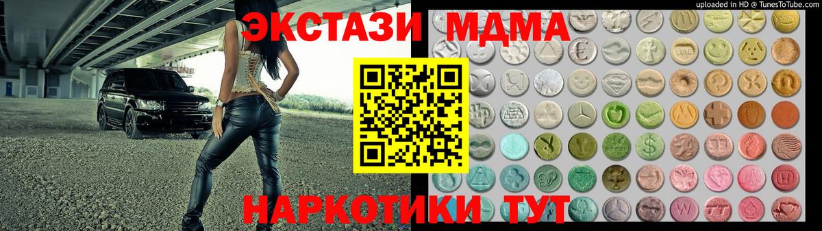 ЭКСТАЗИ Punisher  Ecstasy VHQ  Вход с VPN  Ржев 