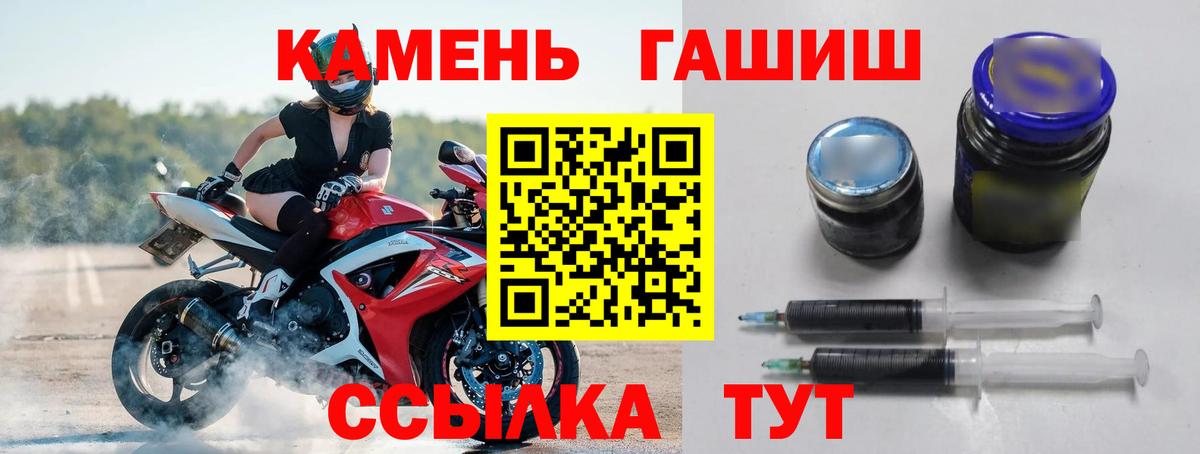 ГАШ гарик  ГАШИШ индика сатива  ГАШ  Вход с VPN  Ржев 