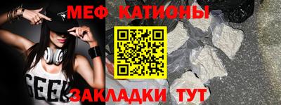 меф VHQ Северобайкальск