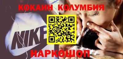 меф VHQ Северобайкальск