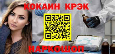 меф VHQ Северобайкальск
