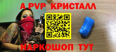 гашишное масло Севастополь