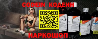 кокс Свободный