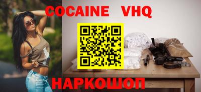 гашишное масло Севастополь