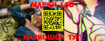 гашишное масло Севастополь