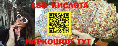 каннабис Славянск-на-Кубани