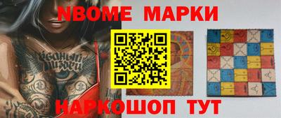 мефедрон мука Сланцы