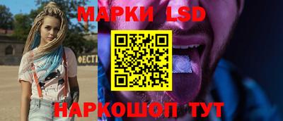 гашишное масло Севастополь