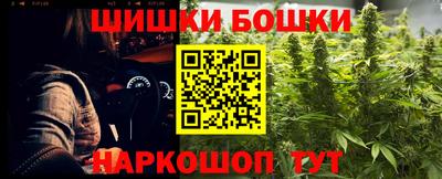гашишное масло Севастополь