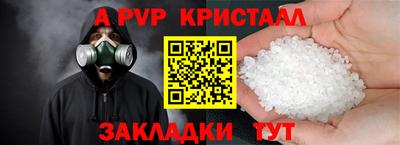 гашишное масло Севастополь