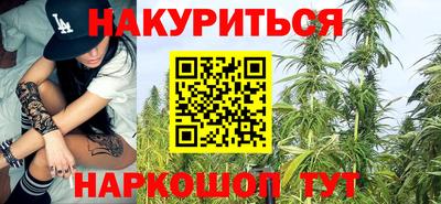 гашишное масло Севастополь