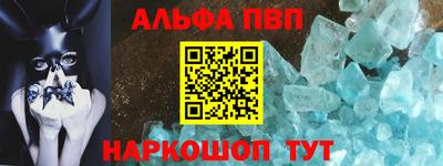 меф VHQ Северобайкальск