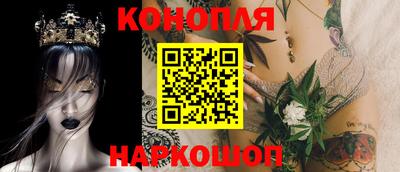 меф VHQ Северобайкальск