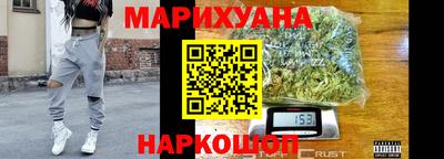 гашишное масло Севастополь