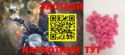 меф VHQ Северобайкальск
