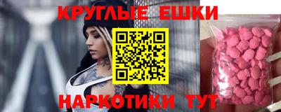 гашишное масло Севастополь
