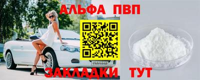 гашишное масло Севастополь