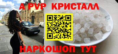 гашишное масло Севастополь