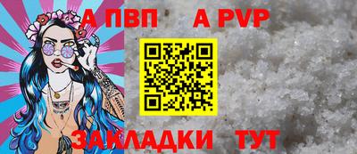 меф VHQ Северобайкальск