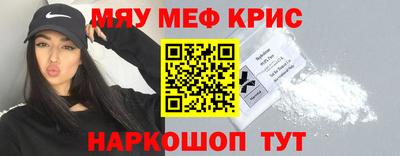 меф VHQ Северобайкальск
