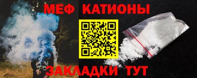 меф VHQ Северобайкальск