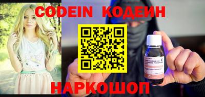 гашишное масло Севастополь