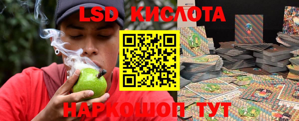 Лсд 25 экстази ecstasy  Вход с VPN  Ржев 