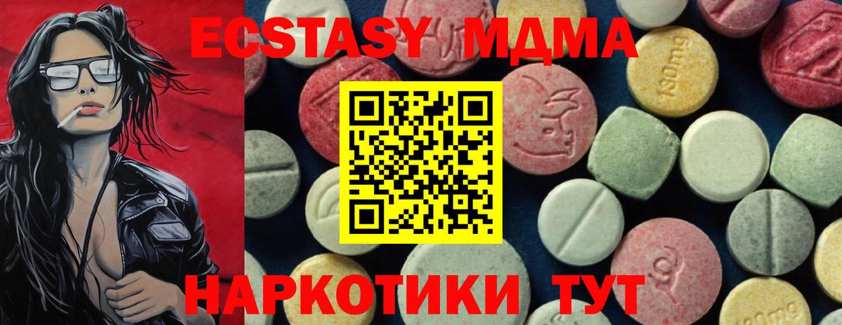 Ржев  MDMA crystal  MDMA Molly  Вход с VPN 