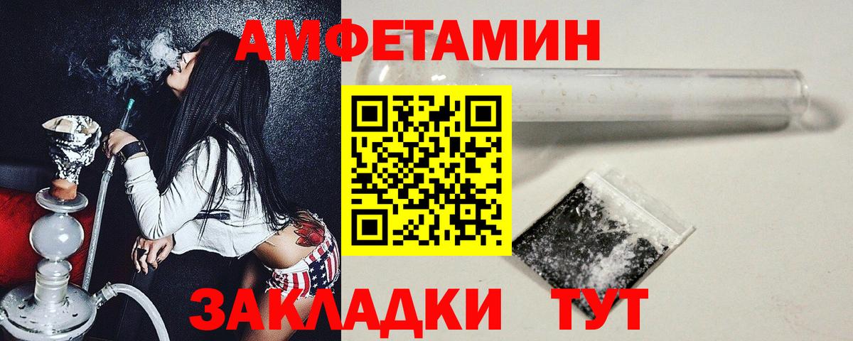 Ржев  МЕТАМФЕТАМИН Декстрометамфетамин 99.9%  МЕТАМФЕТАМИН Декстрометамфетамин 99.9%  Вход с VPN 