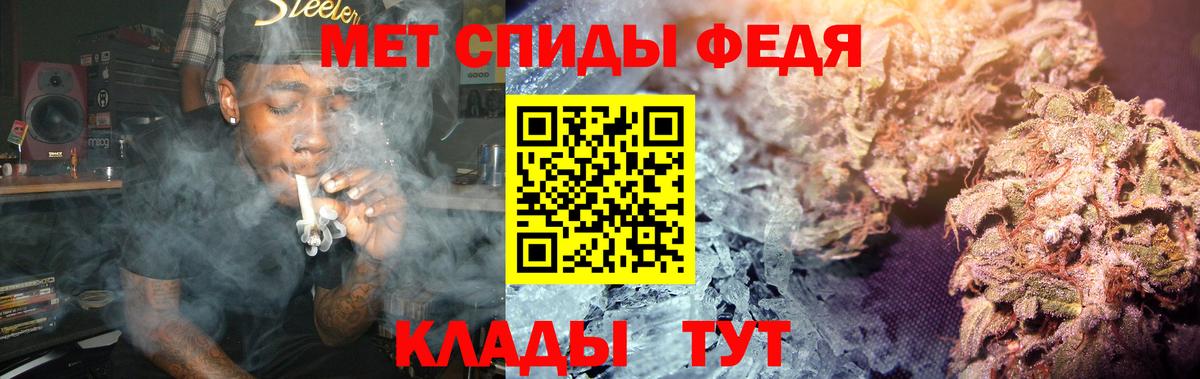 Первитин Methamphetamine Ржев