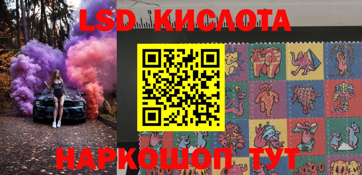 Наркотические марки 1,8мг Ржев
